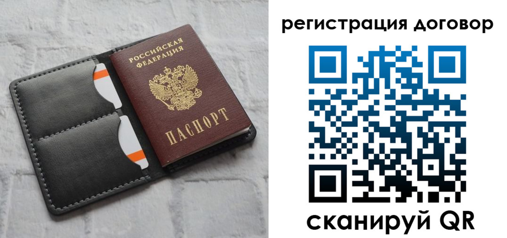 регистрация для школы в Дзержинске